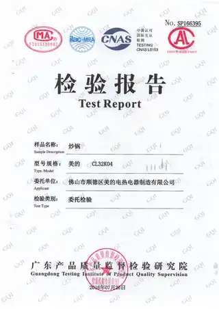 Midea美的 炒锅MP-CL32K04铝合金灰色底部电腐蚀logo通用小泡沫
